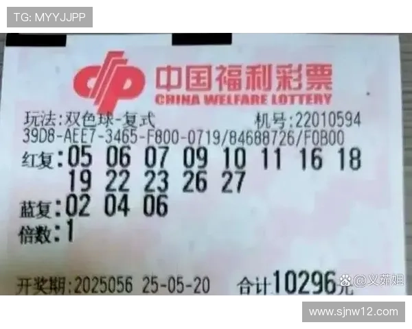 第027期开奖结果震撼揭晓，大奖花落谁家？